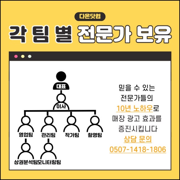 다온광고 이미지