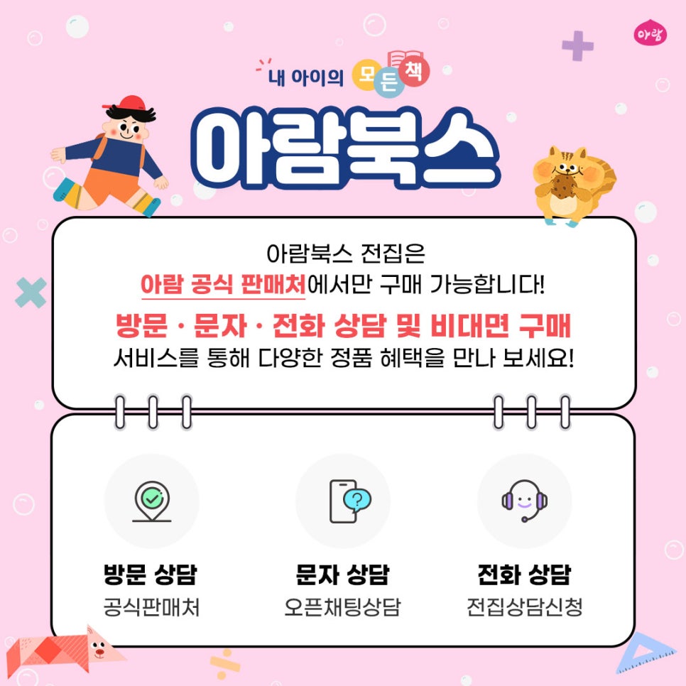 아람공간 이미지
