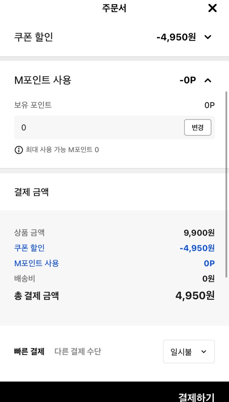 현대플러스 이미지