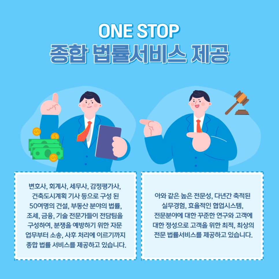 일신커뮤니케이션 이미지