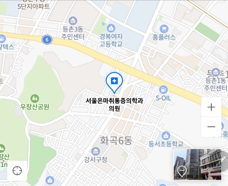 서울안마취통증의학과의원 이미지