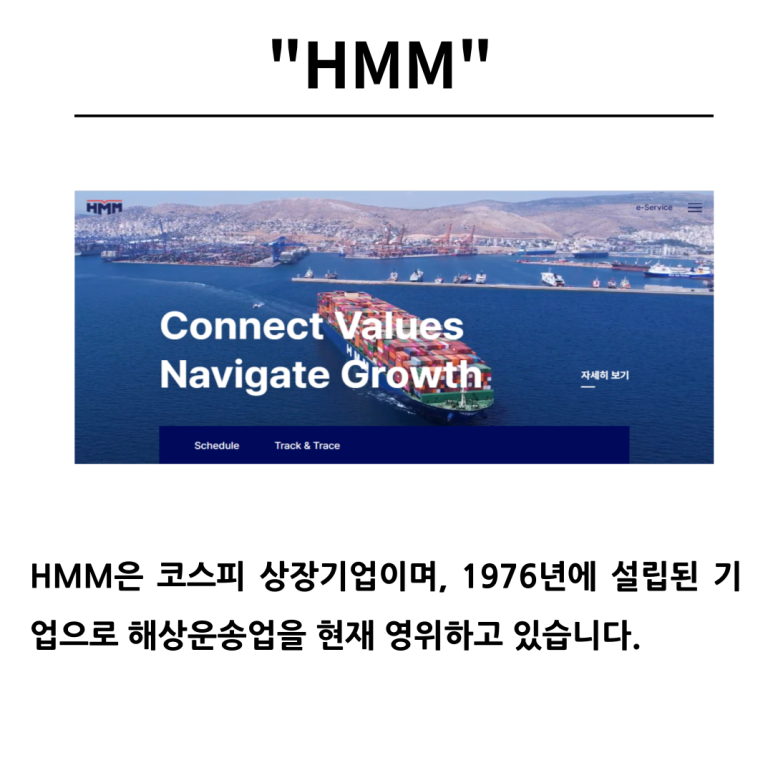 에이치티컨테이너 이미지