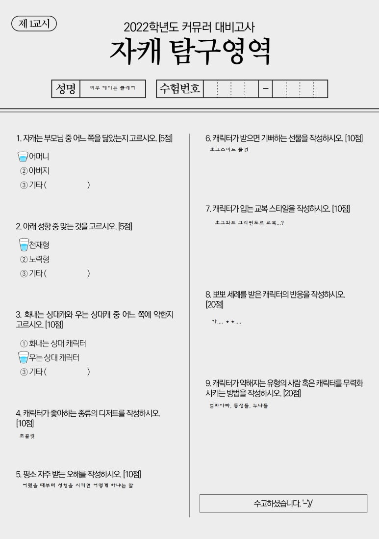 미클레어 이미지