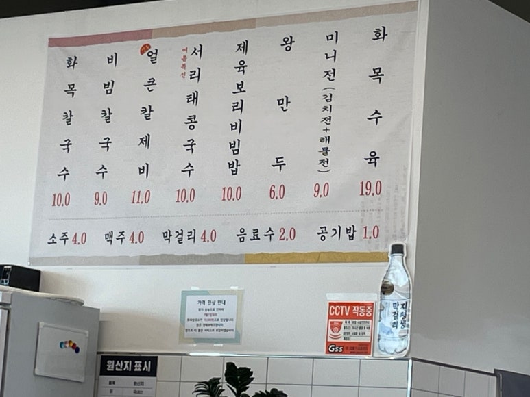 육회랑연어사이 이미지