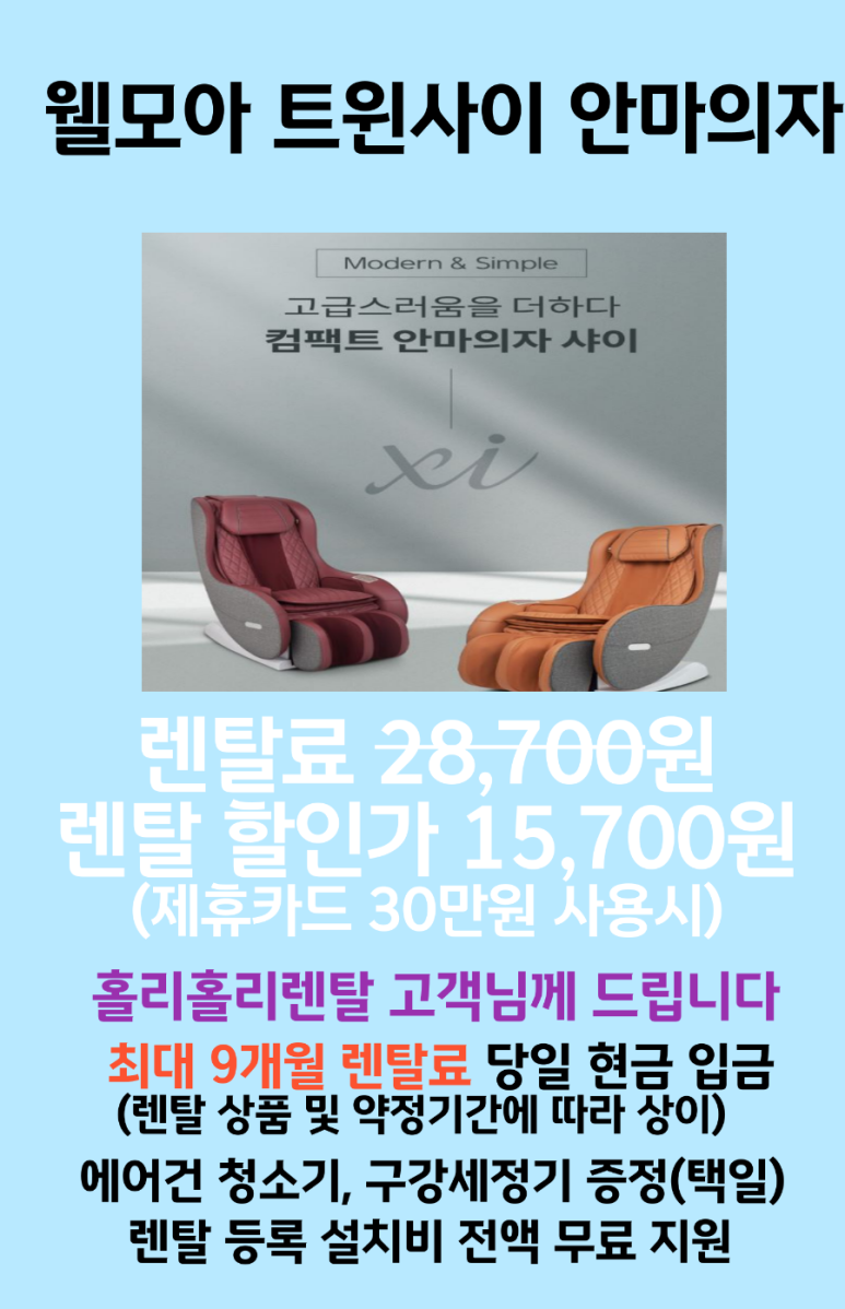 홀리홀리(HolyHoly) 이미지