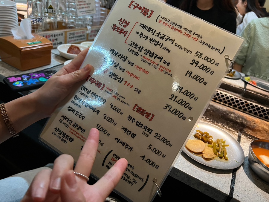 산청엔흙돼지 이미지