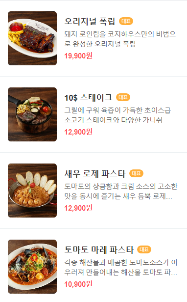 코지하우스부산시민공원점 이미지