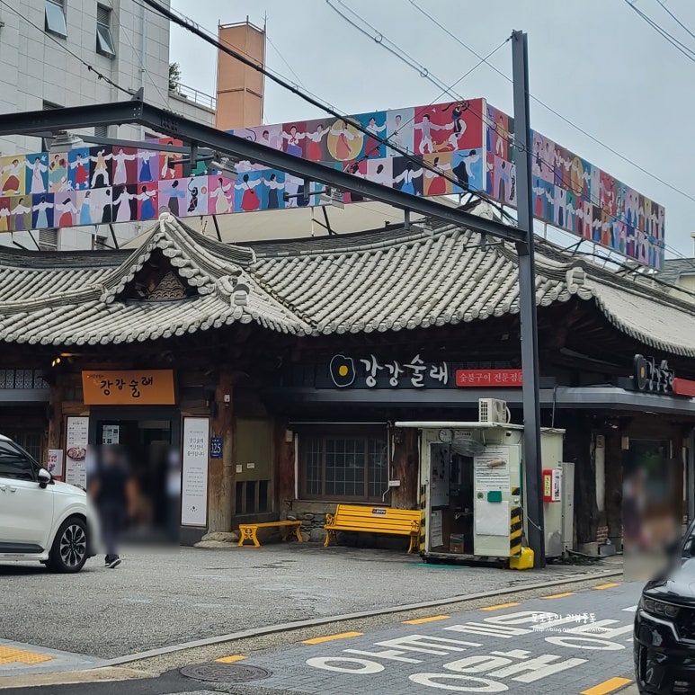 역삼노인복지관 이미지