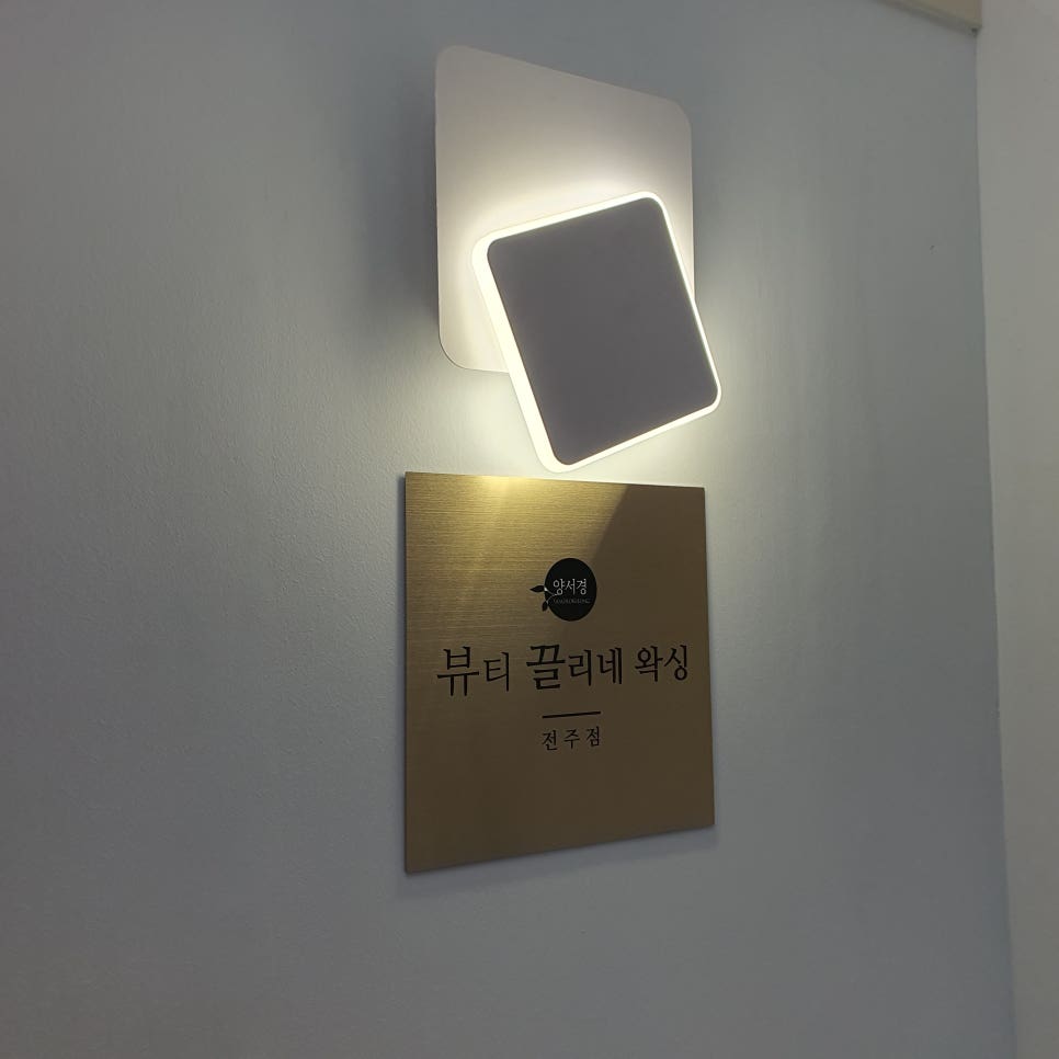 헤어끌리네 이미지