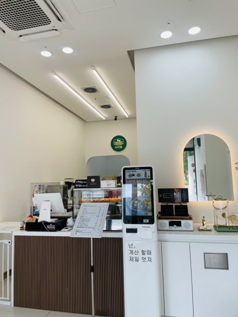 아띠몽광주 이미지