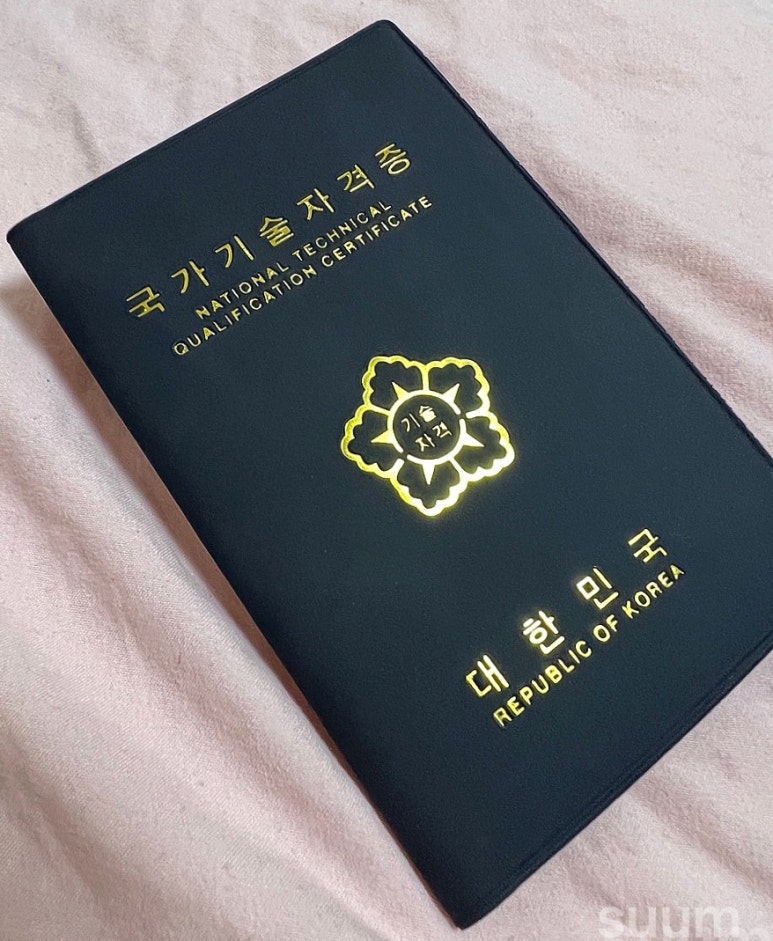 한국산업인력공단경기동부지사 이미지