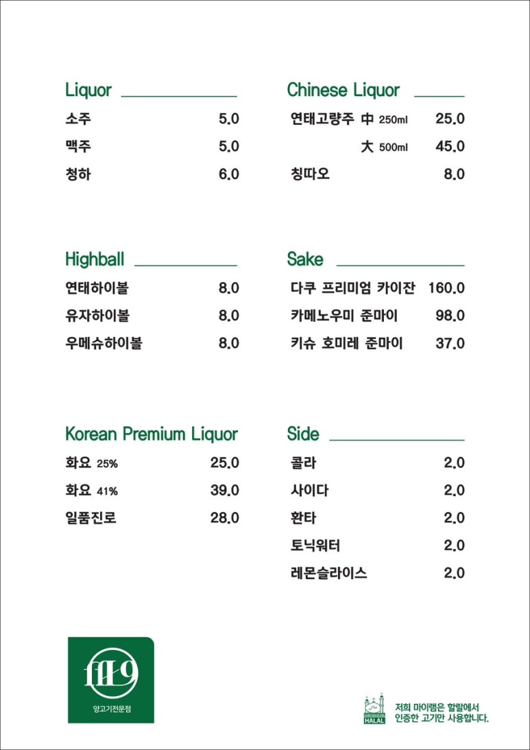 마이램9 이미지