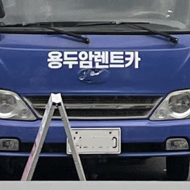 하은렌터카 이미지