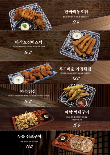 새벽술상 이미지