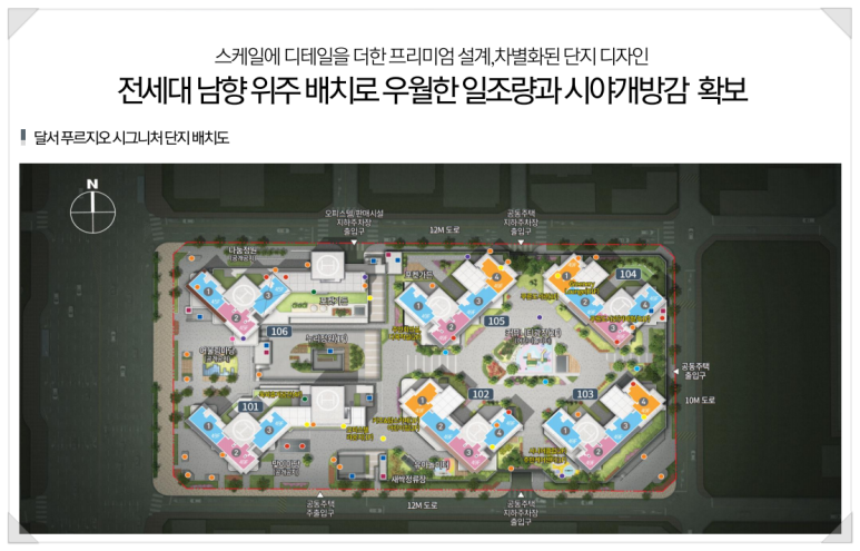 학산농협 하나로마트 이미지