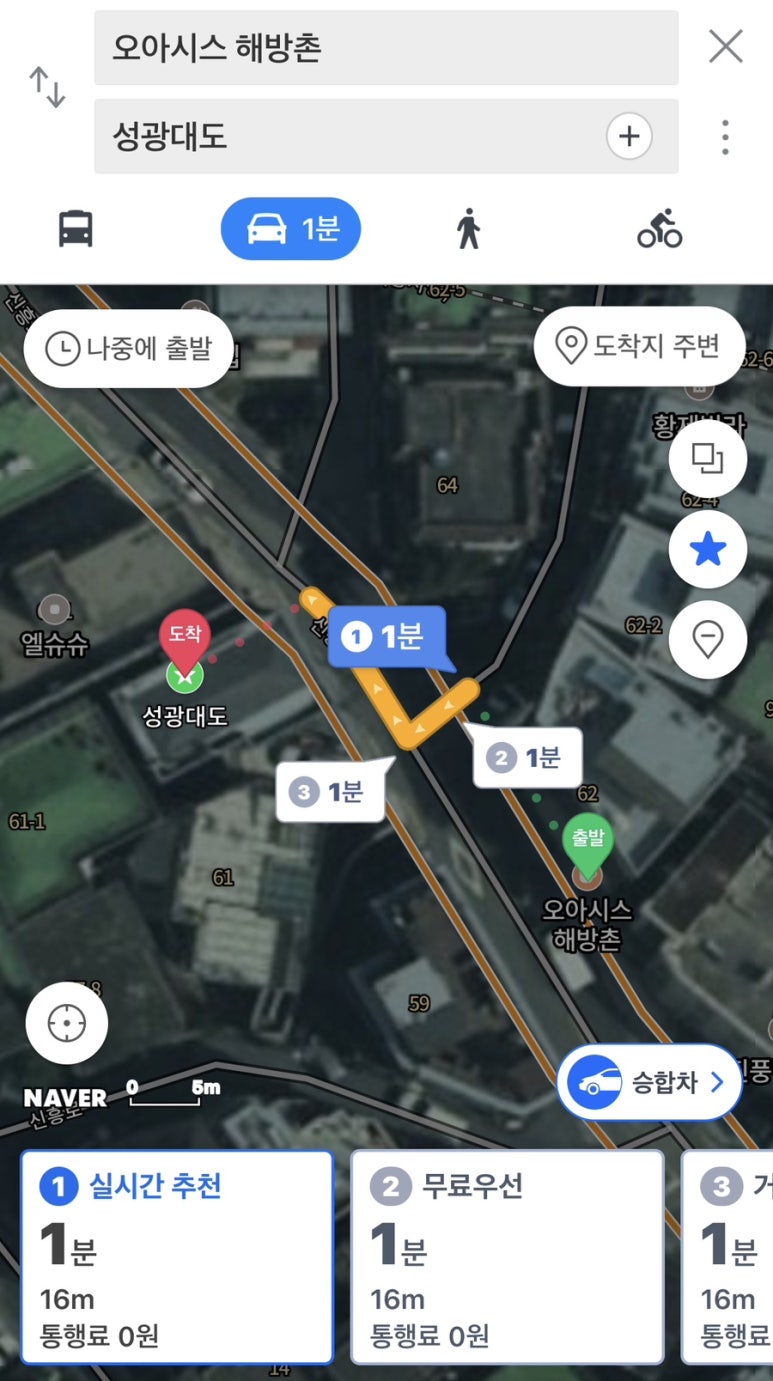 신명오아시스 이미지