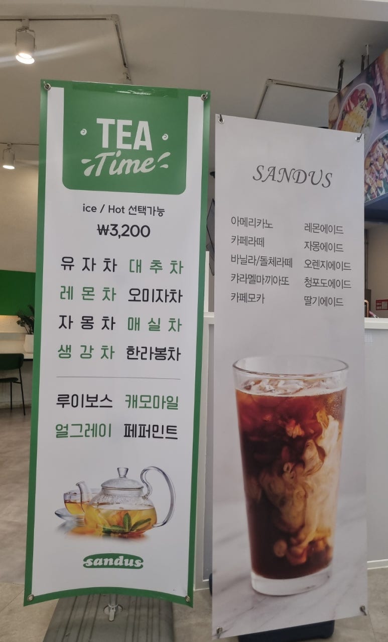 샌드어스홈플러스 이미지