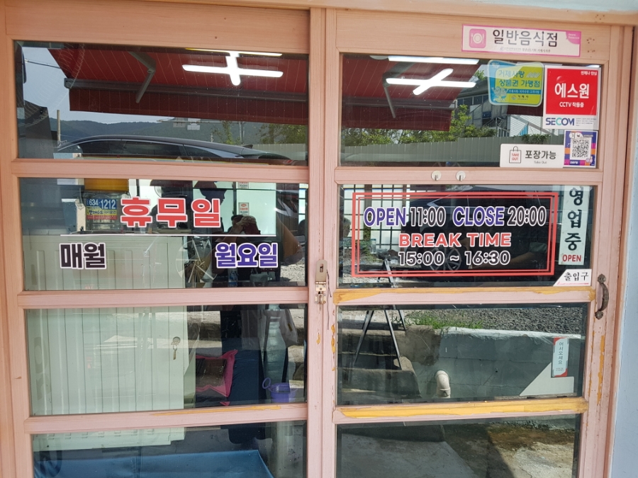 성내짜장 이미지