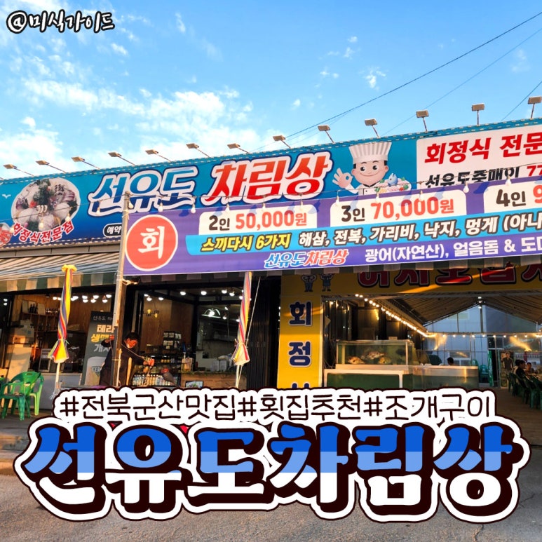 땡글이노래연습장 이미지