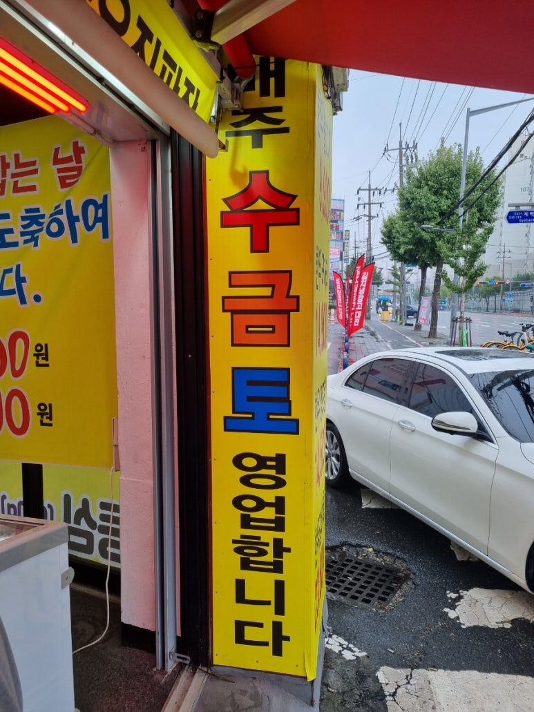 홍광천한우직판장 이미지