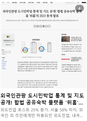 앤드플러스 이미지