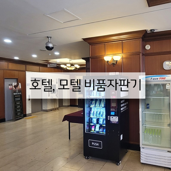 누리모텔 이미지