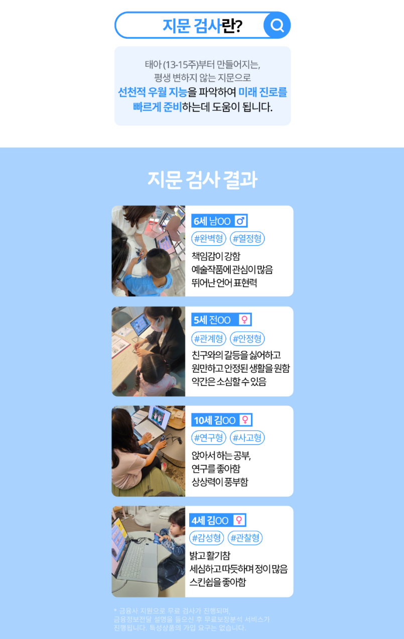 적성카페 이미지