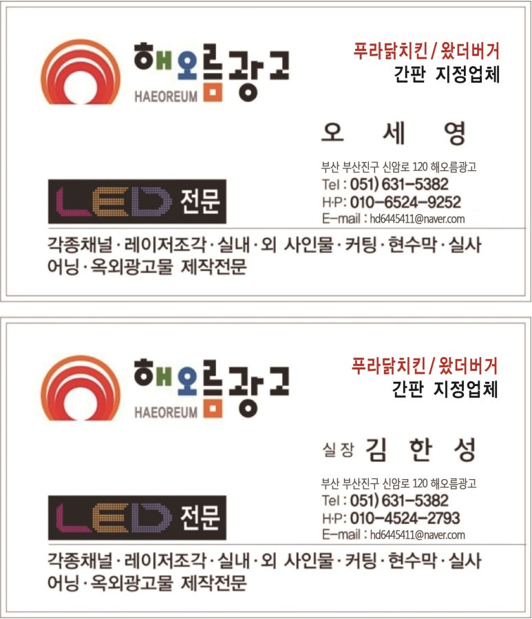 노란마켓부산사상 이미지