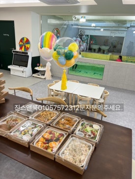 진스푸드 이미지