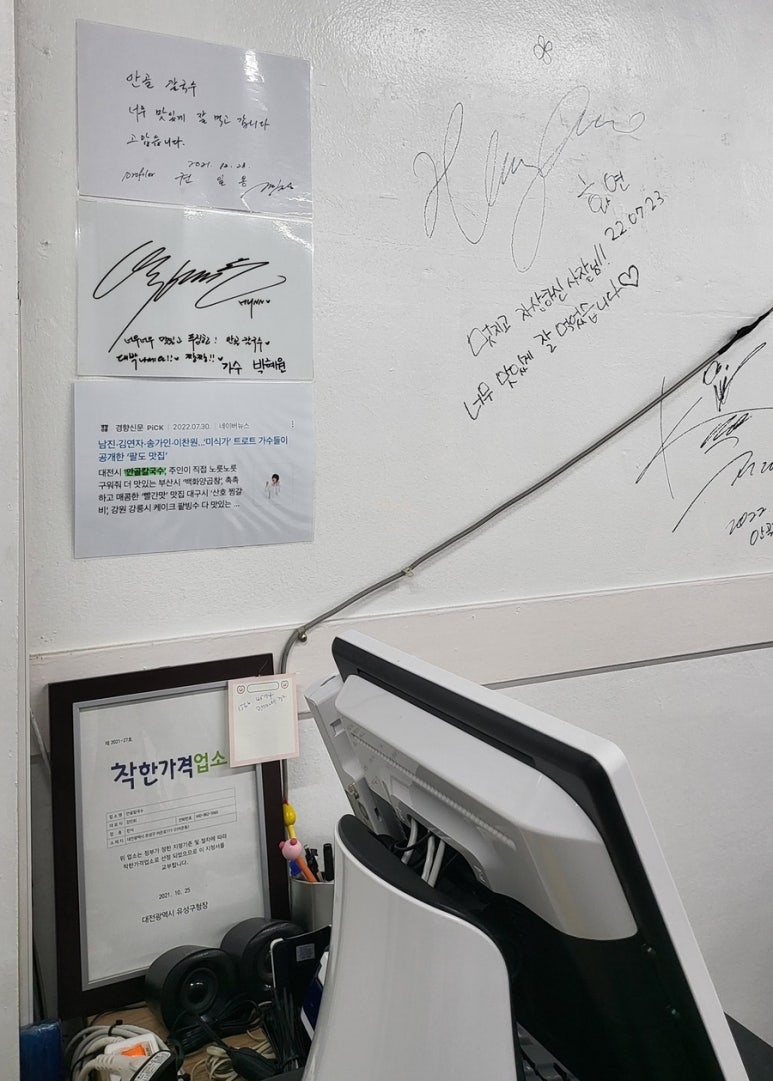 안골칼국수 이미지
