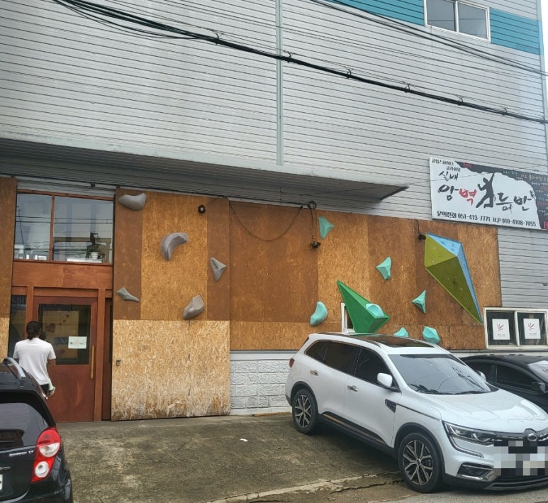 클럽스파이더클라이밍 이미지
