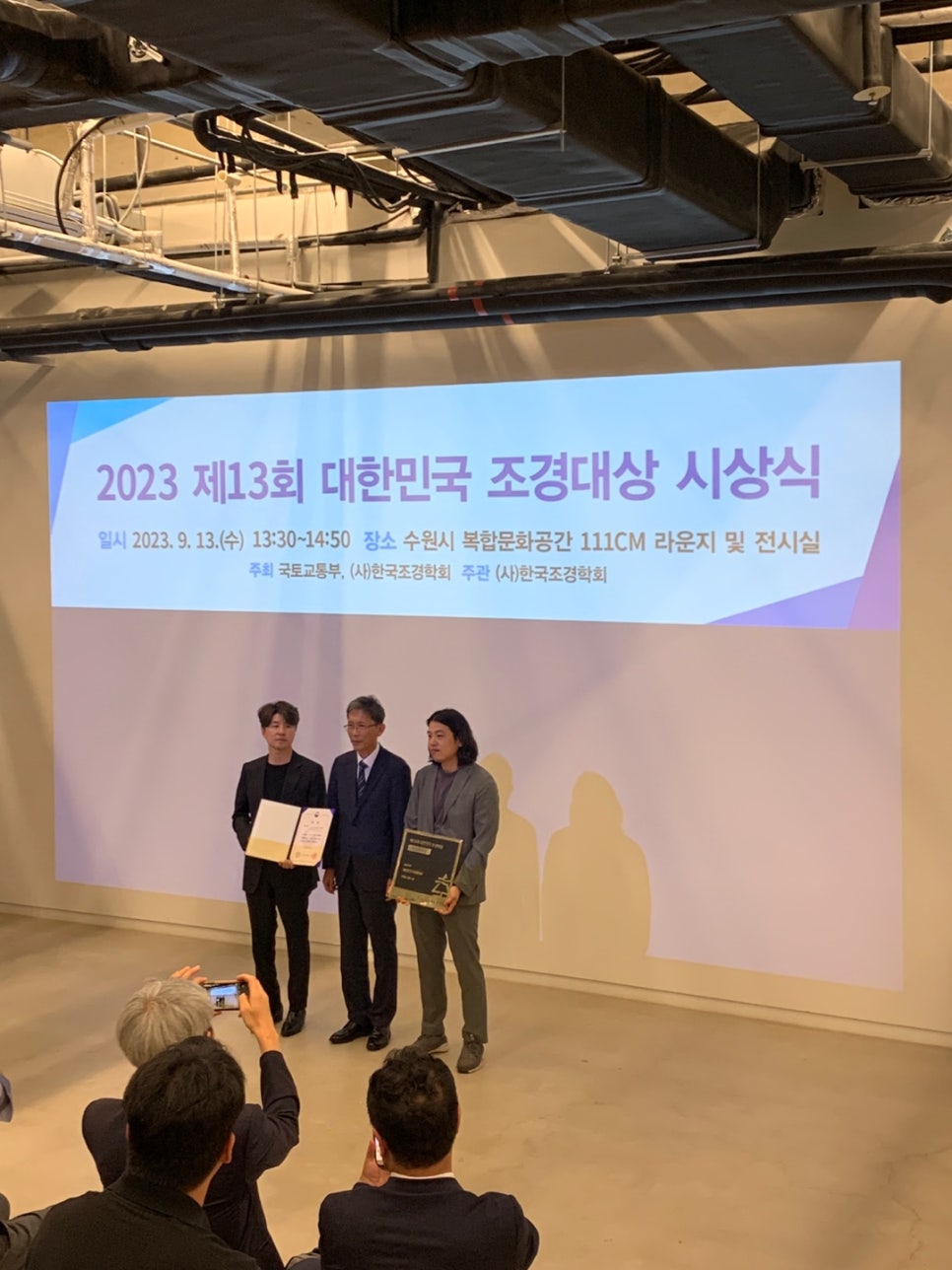 대아건축사사무소 이미지