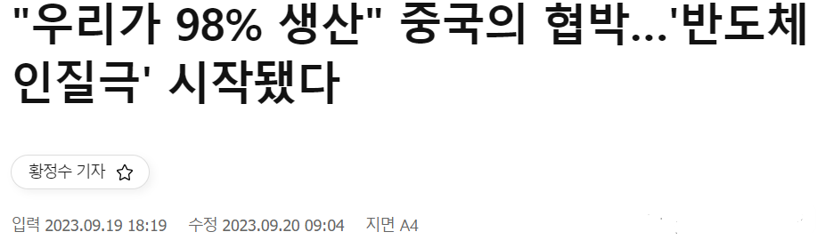 한일도료공사 이미지