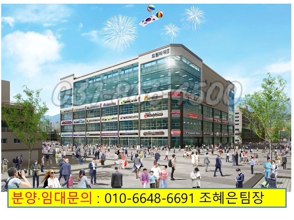 드림마트체인 이미지