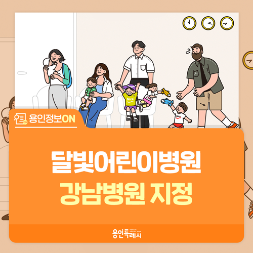 강남태평양약국 이미지