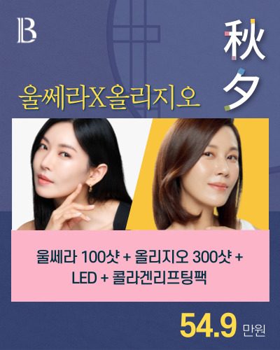예뻐지는라운지 이미지