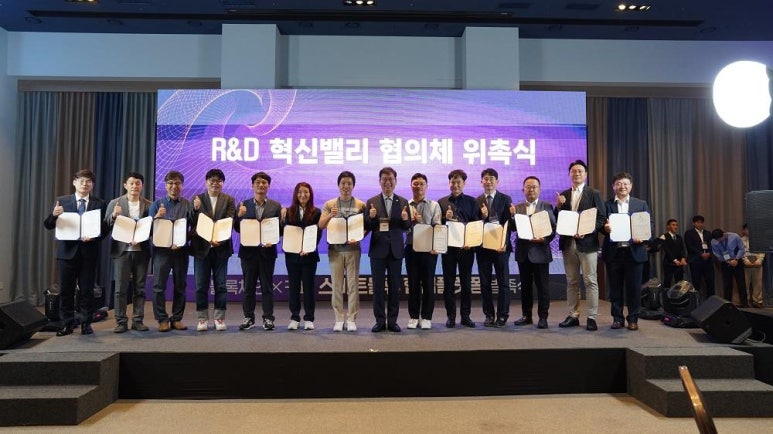 부경대학교기술지주회사 이미지