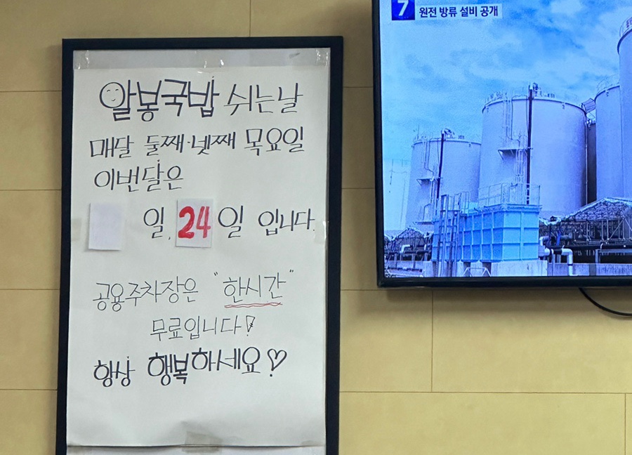 알봉국밥 이미지