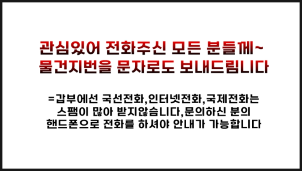 운주사주유소 이미지