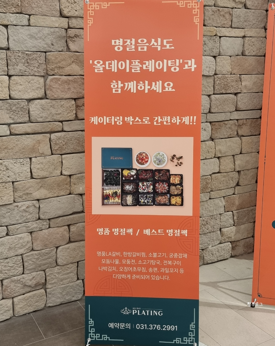 (주)제이엘푸드 이미지
