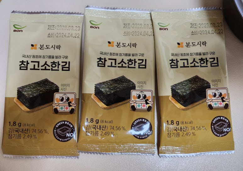본도시락 사당점 이미지