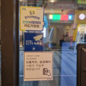 조명1번가 이미지