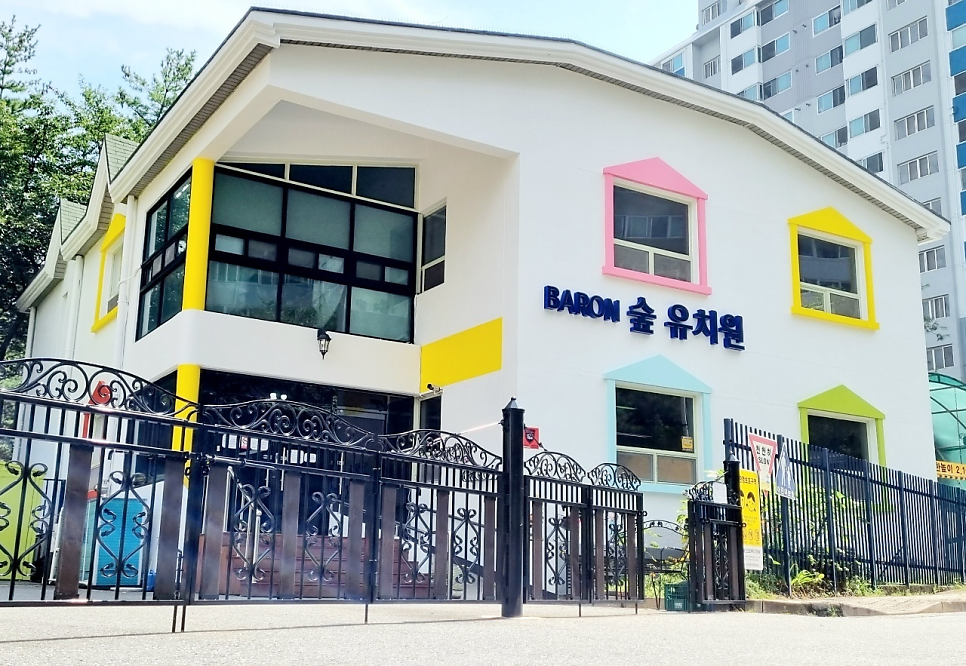 바론숲유치원 이미지