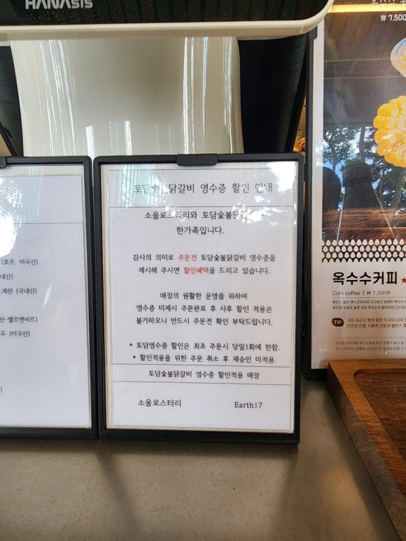카페소울 이미지