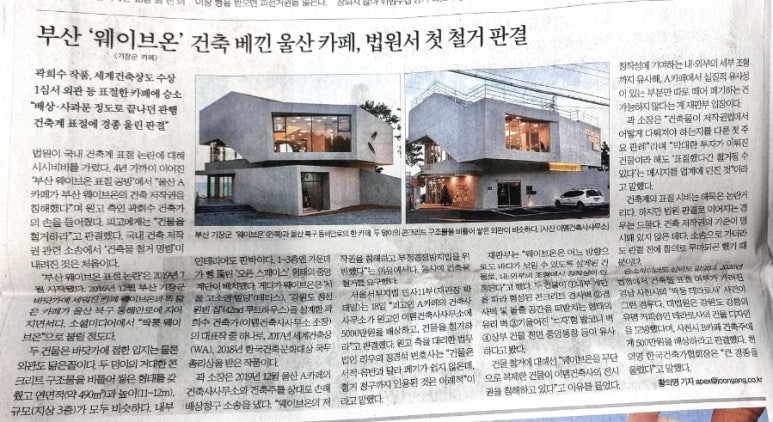 곽건축사사무소 이미지