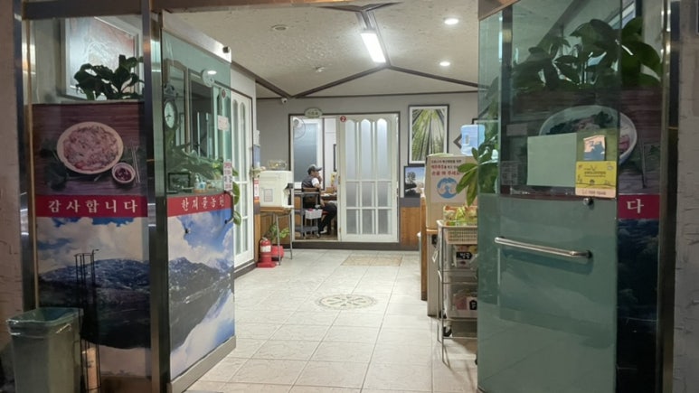 한재골 농원 이미지