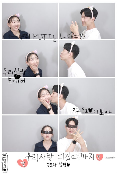 포토인더박스충주 이미지