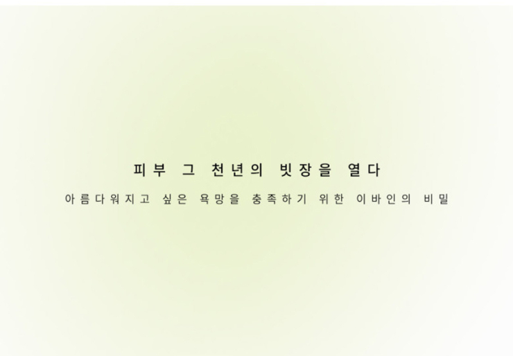 천년메디칼 이미지
