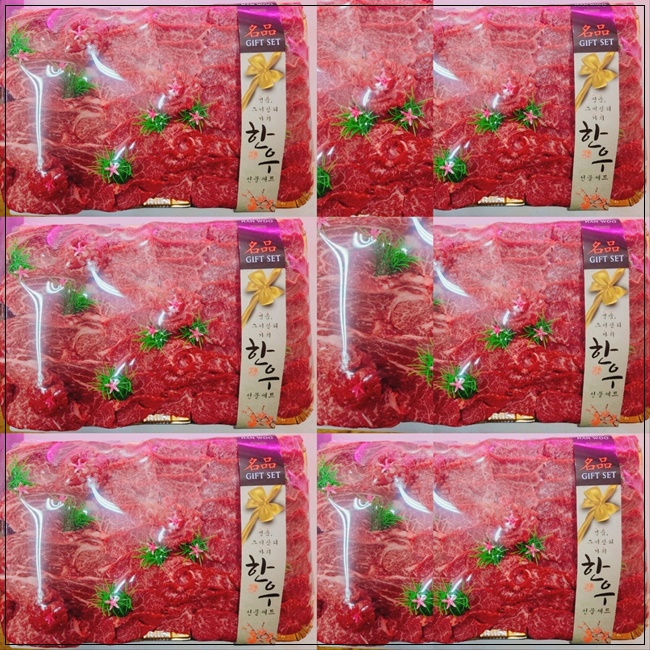 홈마트 정육 이미지