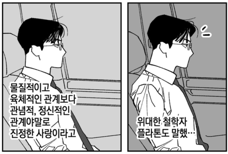 사랑에어컨 이미지